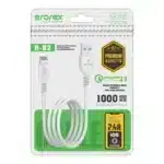 Erorex R-02 Data Cable